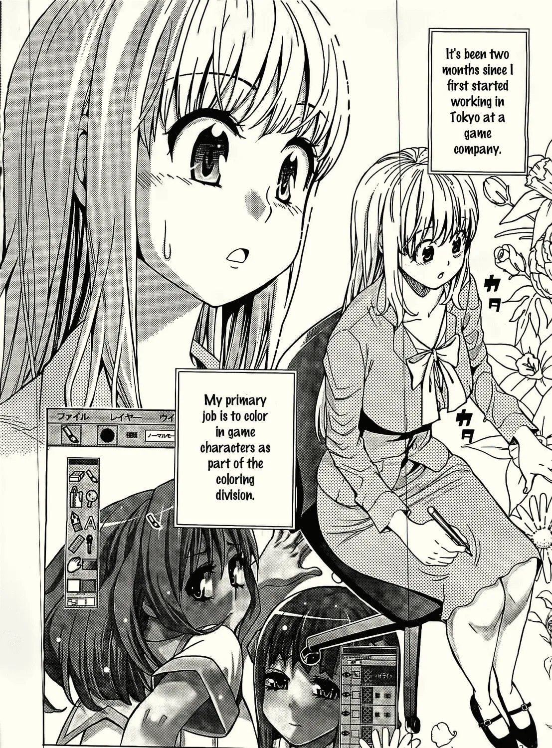 Read EG Maker chapter 1 image 5 on Lezhin