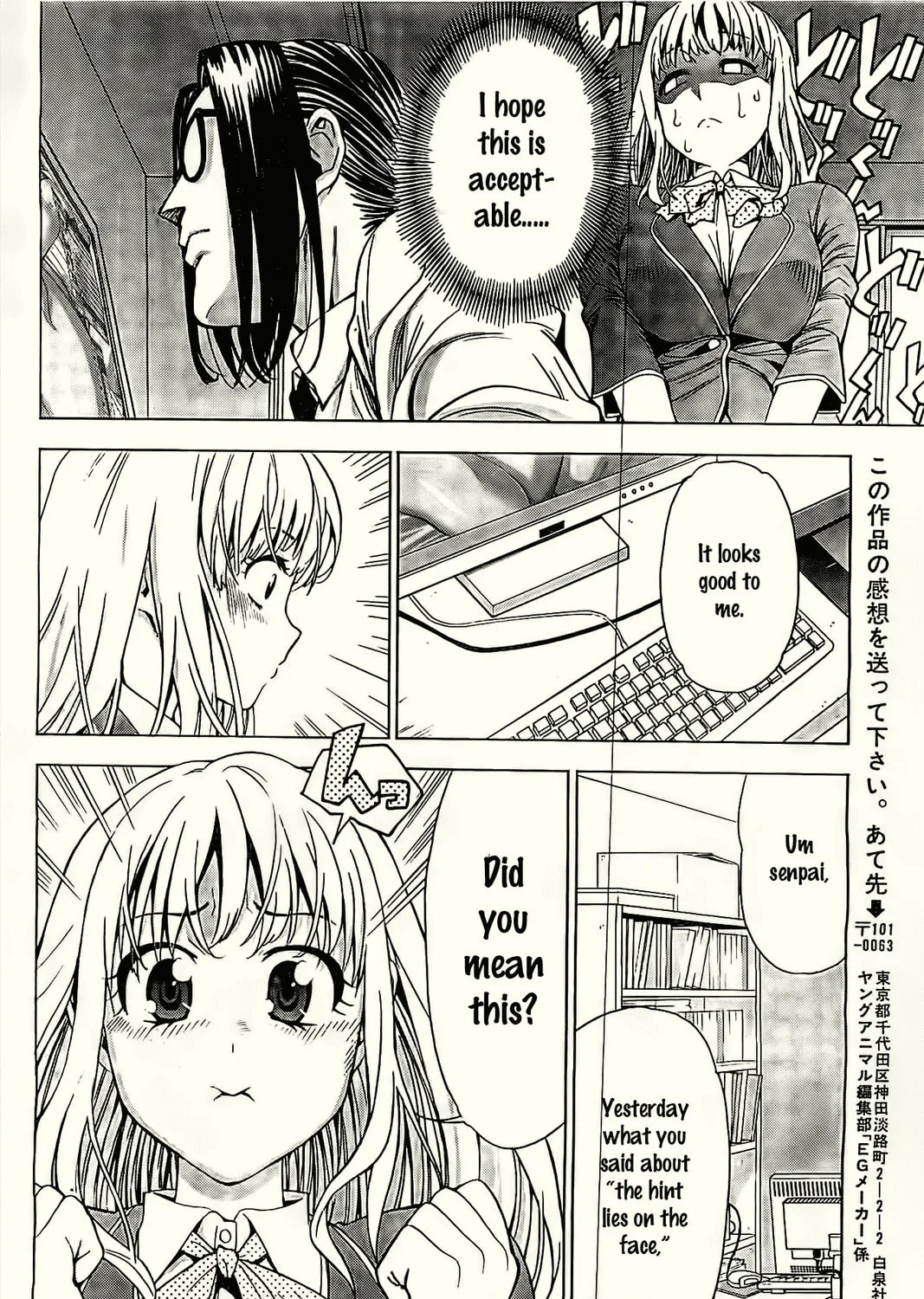 Read EG Maker chapter 1 image 53 on Lezhin