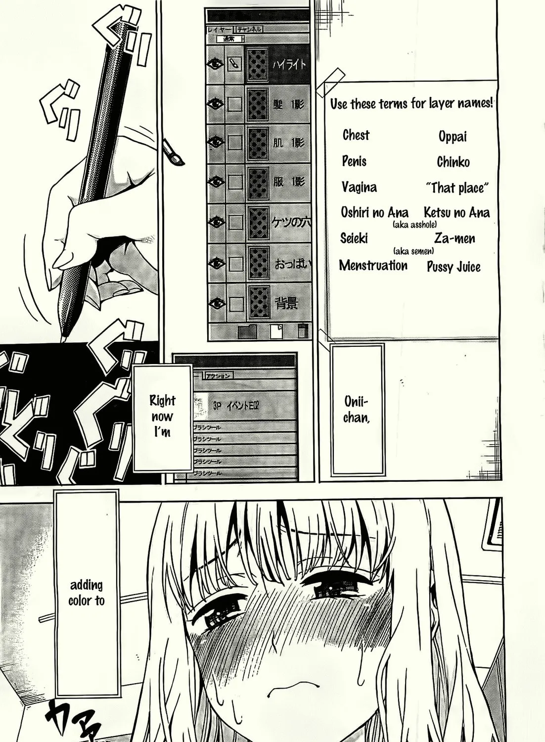 Read EG Maker chapter 1 image 7 on Lezhin