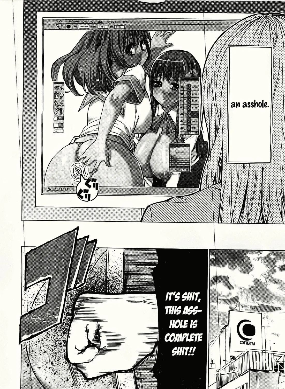 Read EG Maker chapter 1 image 9 on Lezhin