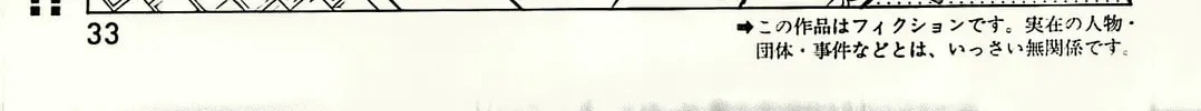 Read EG Maker chapter 2 image 1 on Lezhin