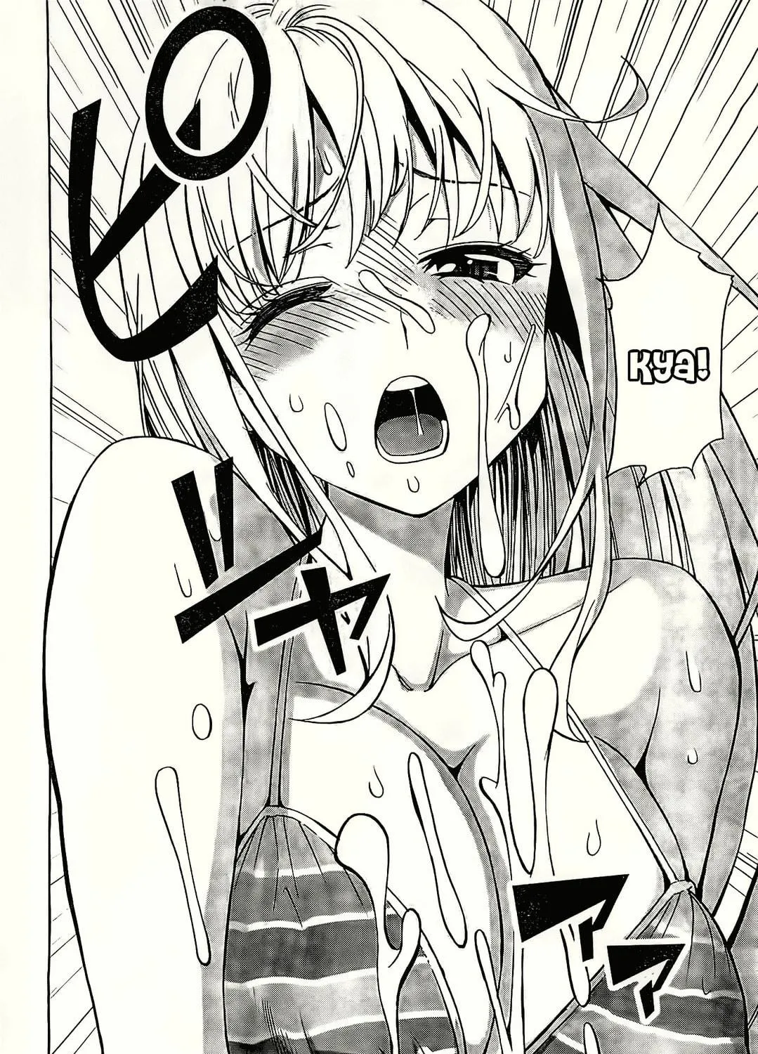 Read EG Maker chapter 2 image 22 on Lezhin