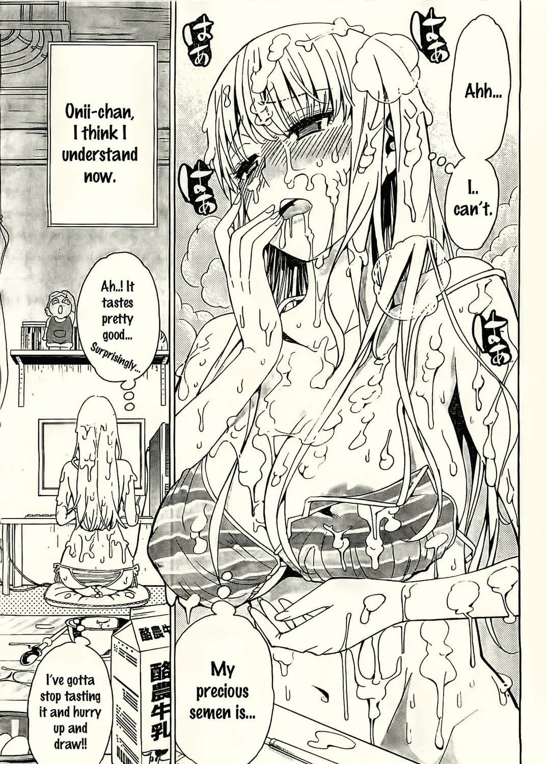 Read EG Maker chapter 2 image 36 on Lezhin