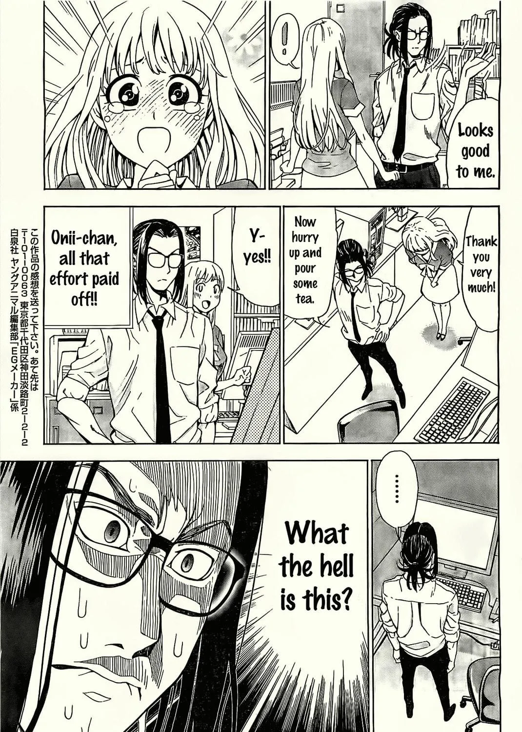 Read EG Maker chapter 2 image 40 on Lezhin