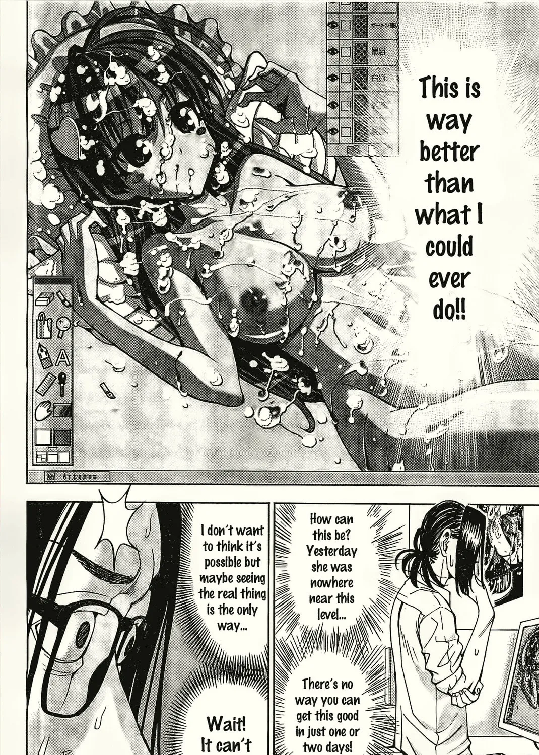 Read EG Maker chapter 2 image 42 on Lezhin