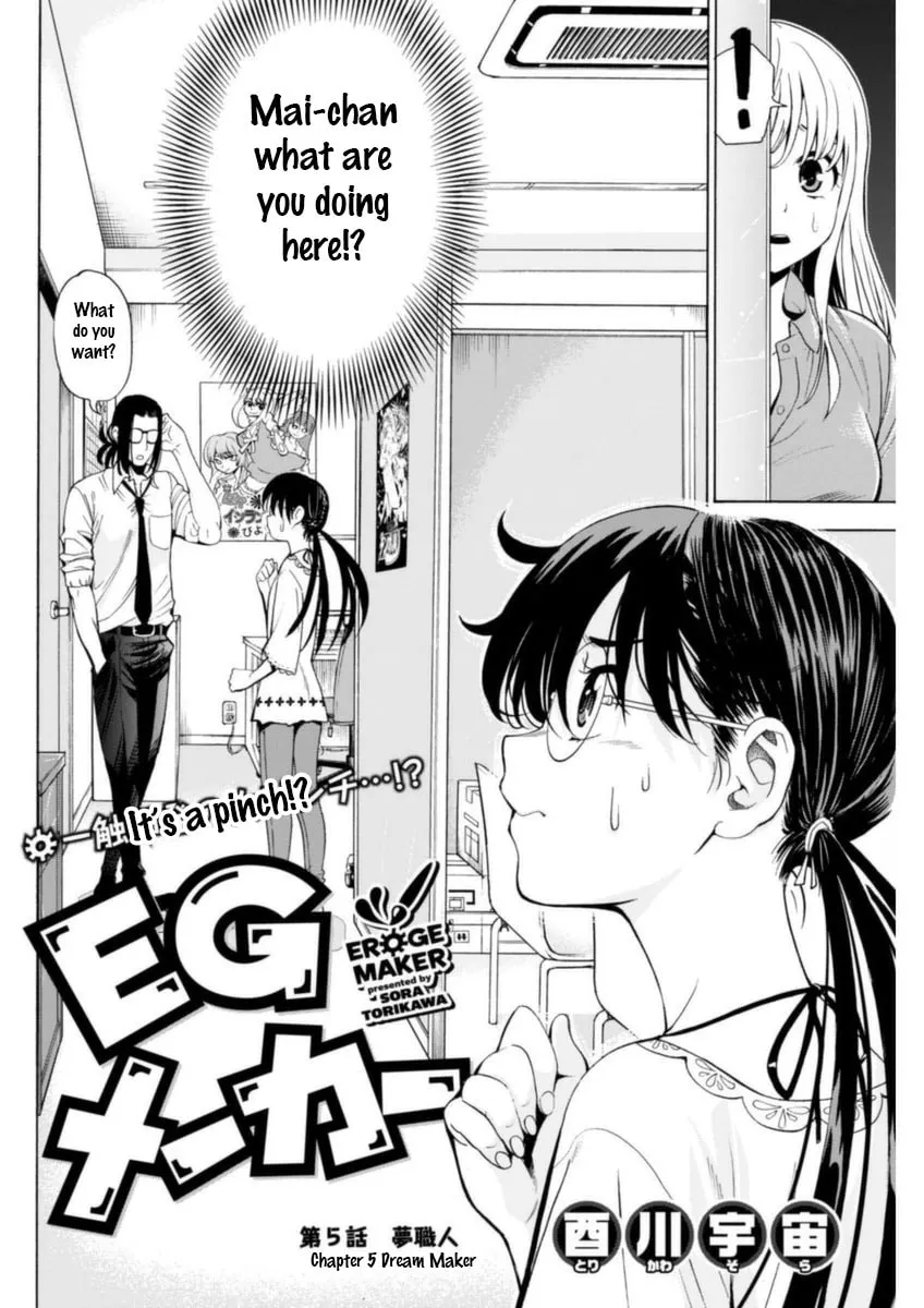 Read EG Maker chapter 5 image 1 on Lezhin