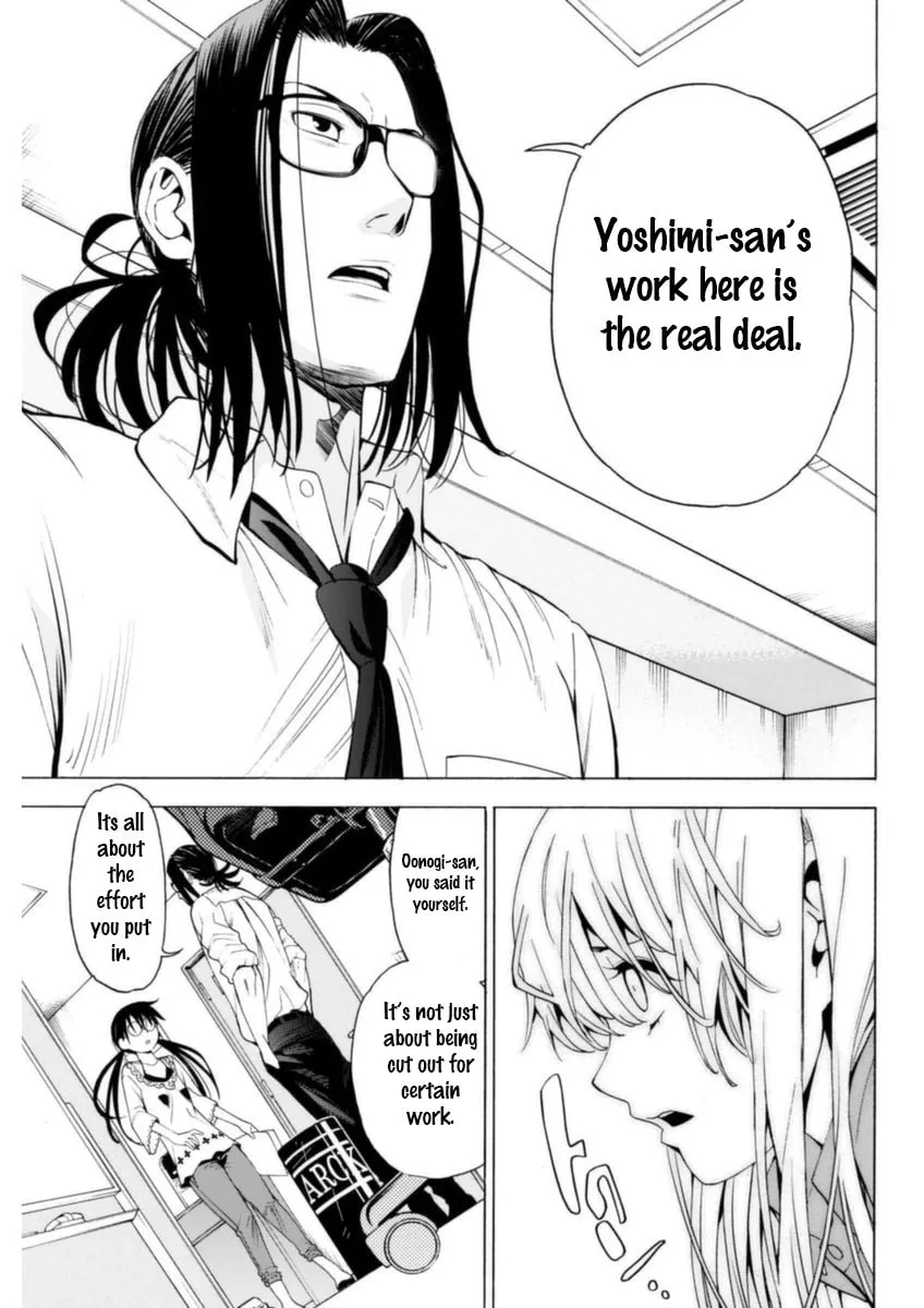Read EG Maker chapter 5 image 10 on Lezhin