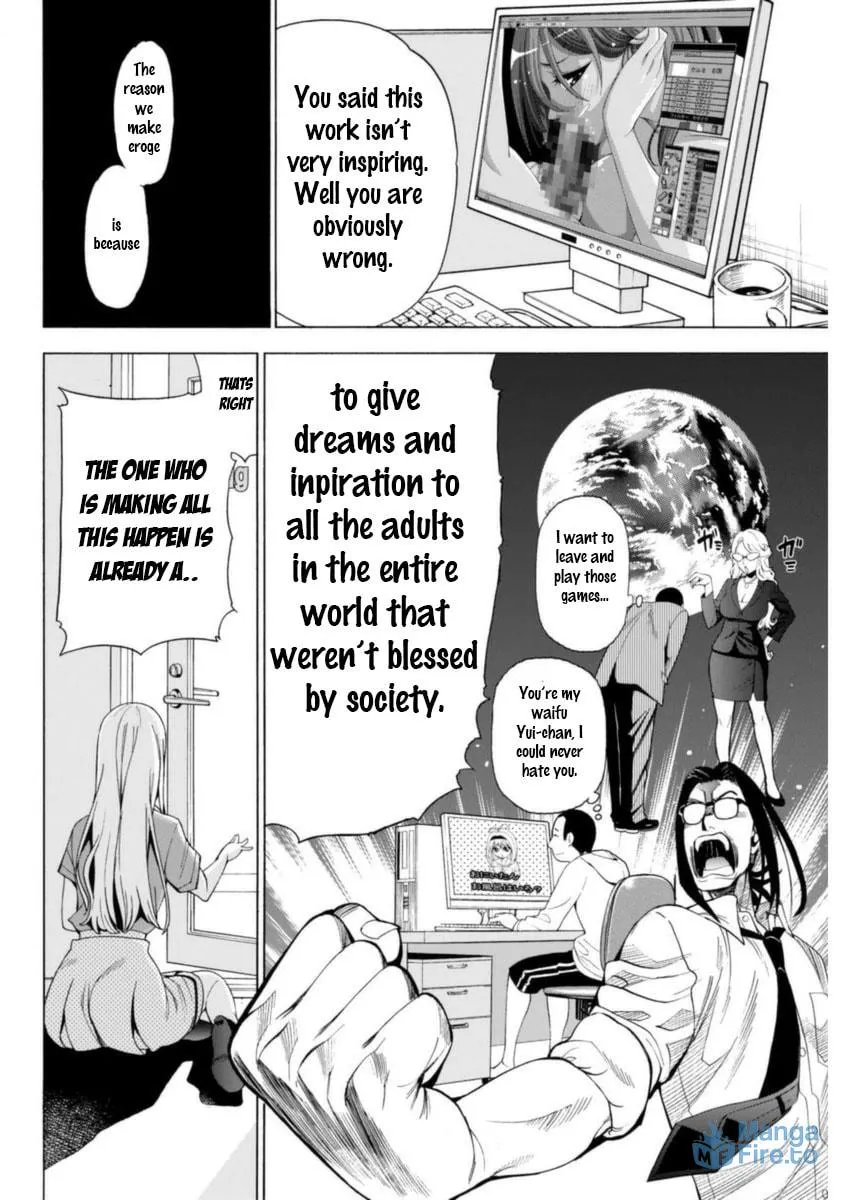 Read EG Maker chapter 5 image 11 on Lezhin