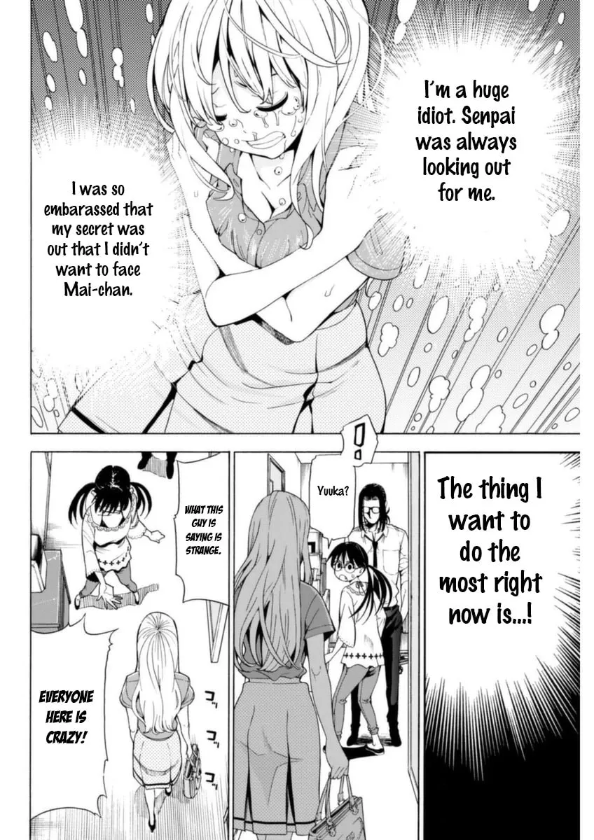 Read EG Maker chapter 5 image 13 on Lezhin