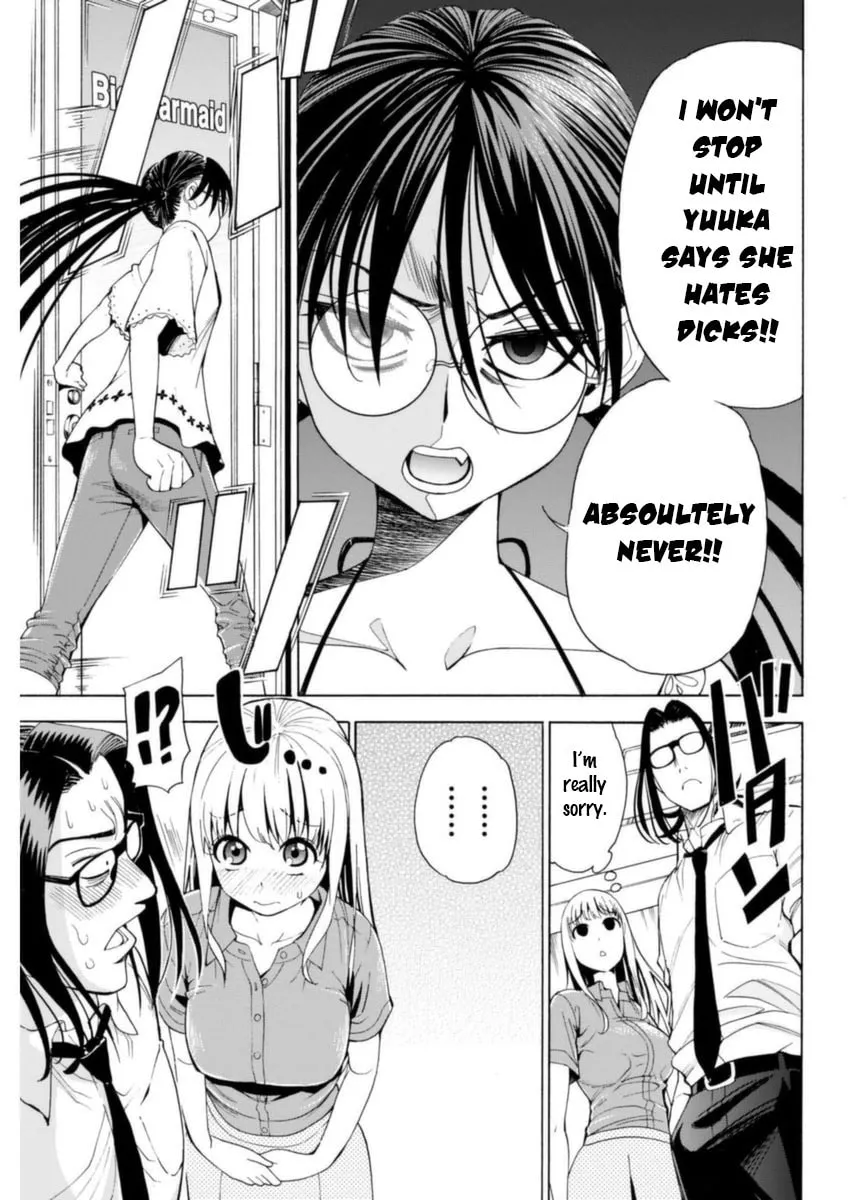 Read EG Maker chapter 5 image 18 on Lezhin