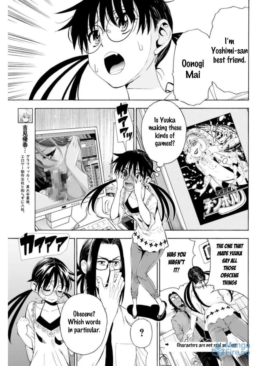 Read EG Maker chapter 5 image 2 on Lezhin