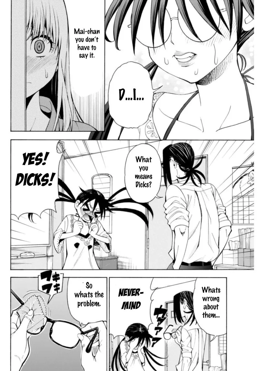 Read EG Maker chapter 5 image 3 on Lezhin