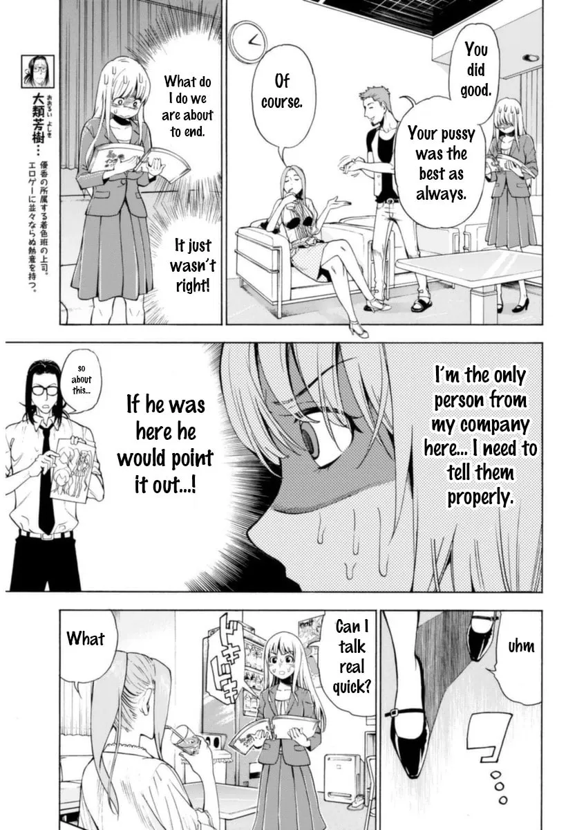 Read EG Maker chapter 6 image 12 on Lezhin