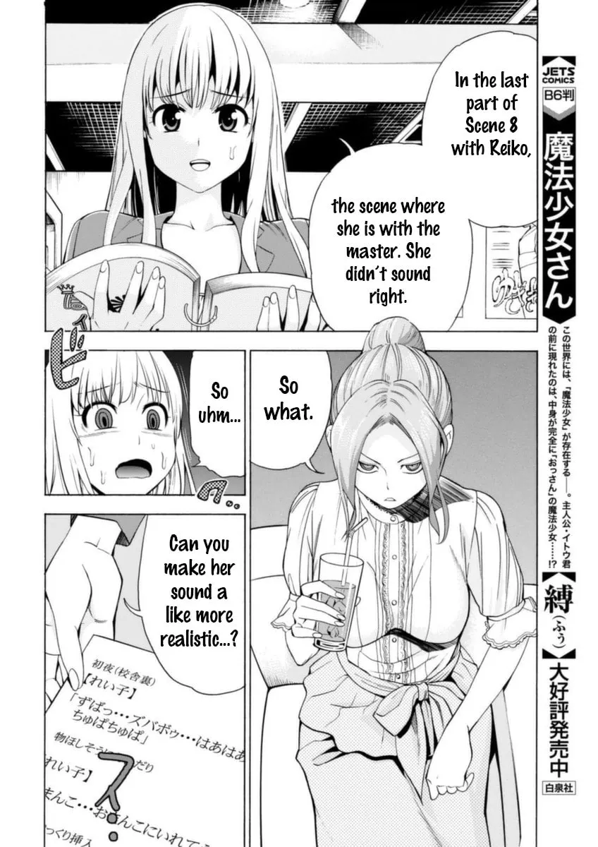 Read EG Maker chapter 6 image 13 on Lezhin