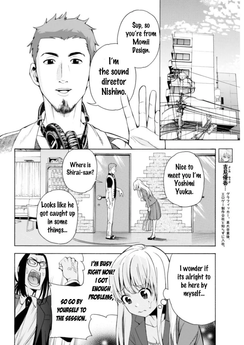 Read EG Maker chapter 6 image 3 on Lezhin