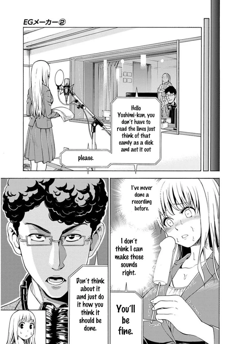 Read EG Maker chapter 7 image 12 on Lezhin
