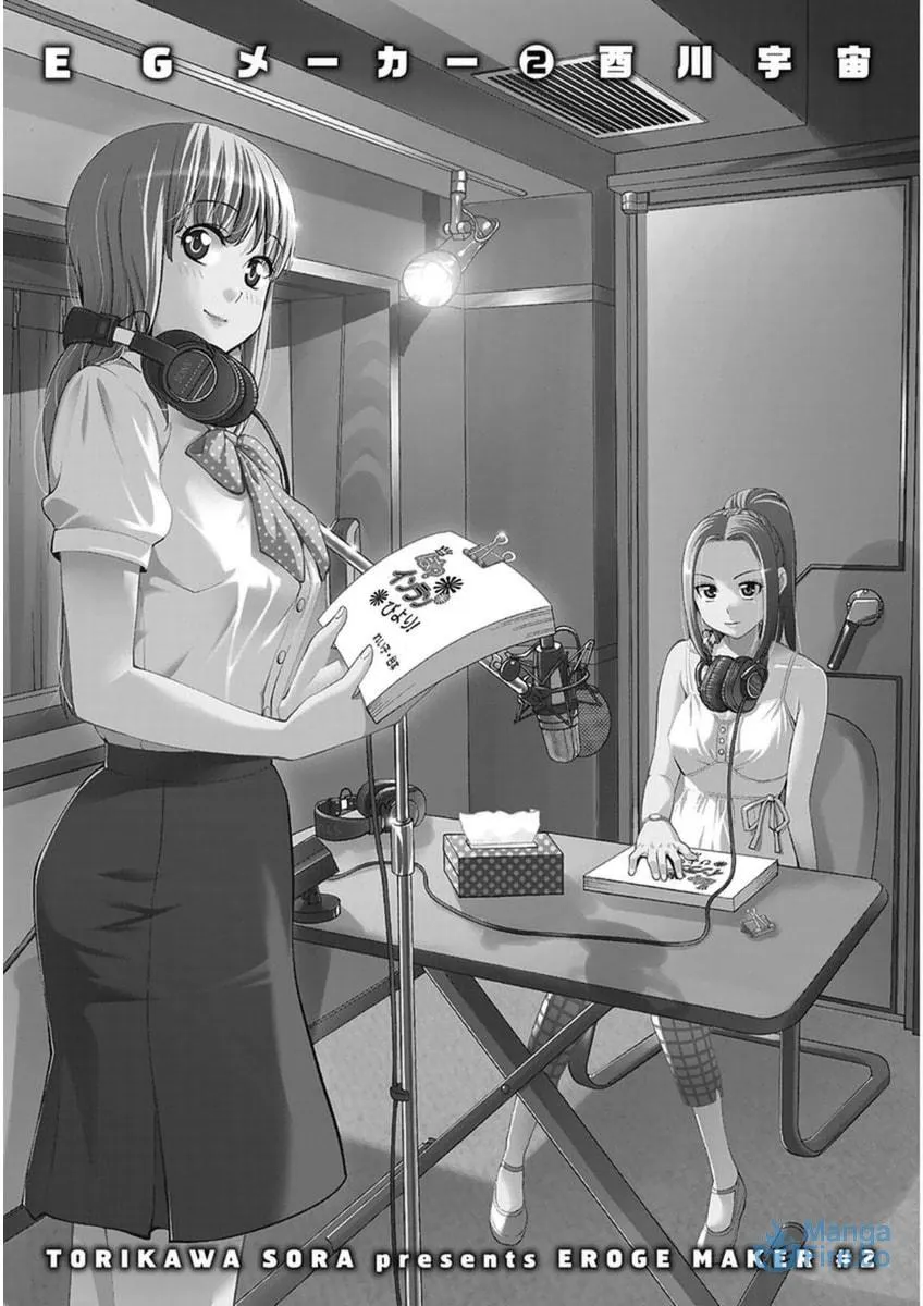 Read EG Maker chapter 7 image 2 on Lezhin