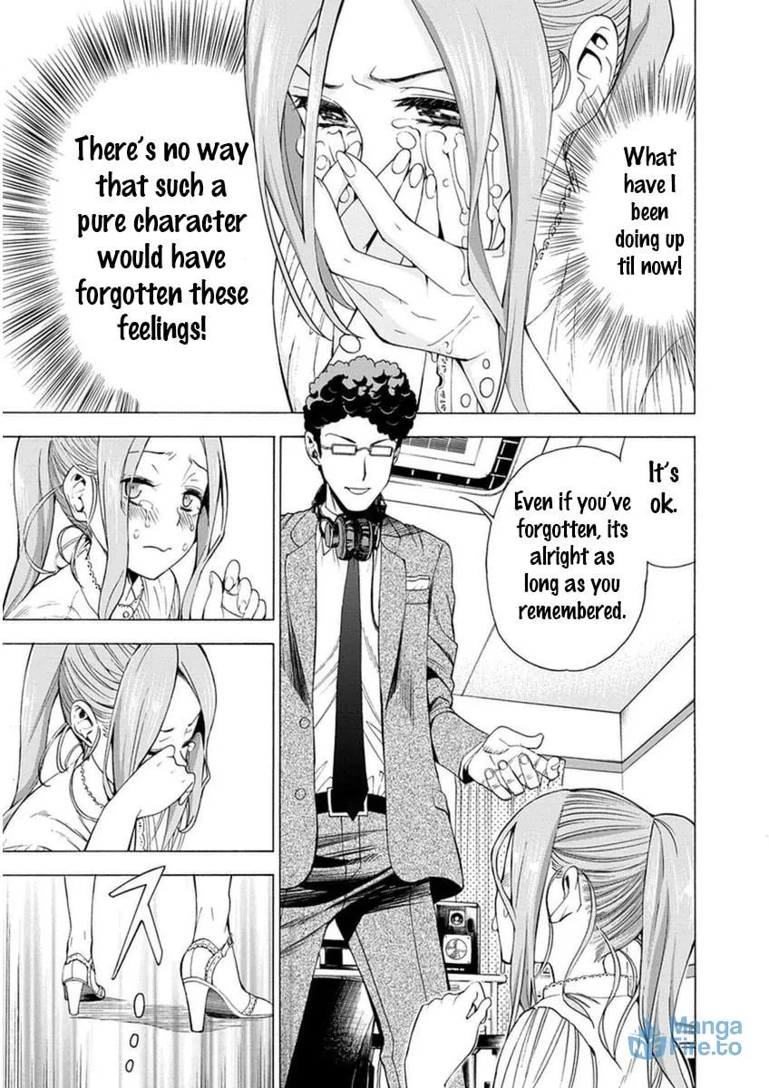 Read EG Maker chapter 7 image 20 on Lezhin