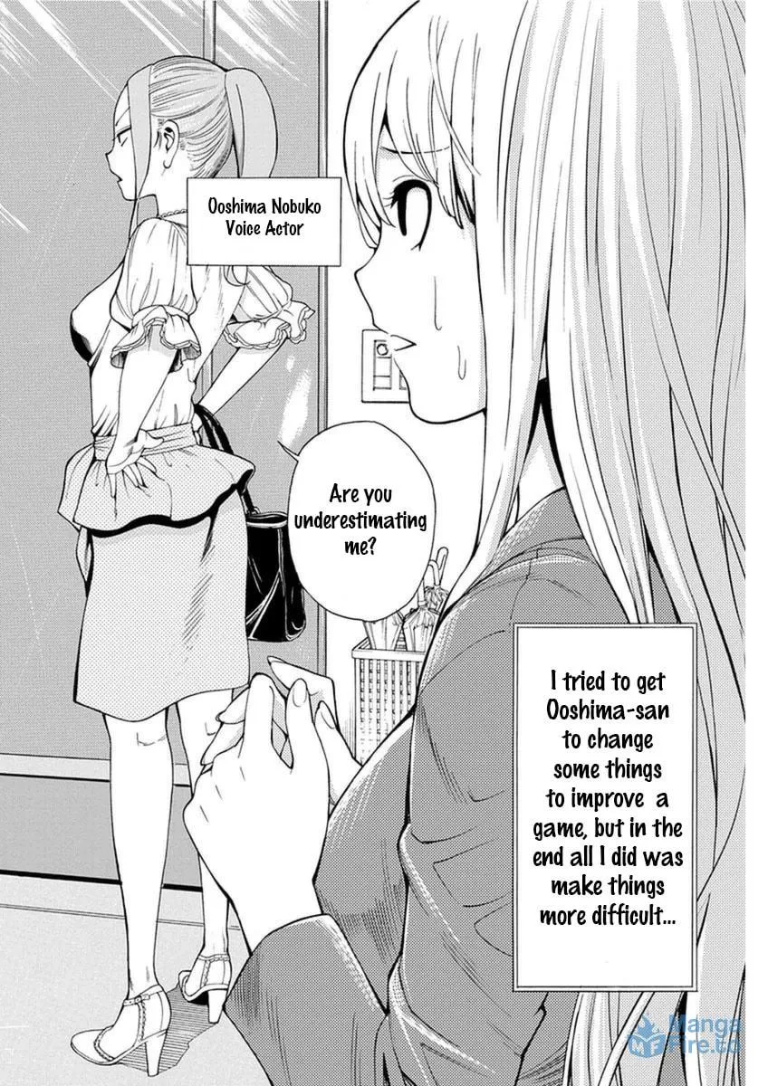 Read EG Maker chapter 7 image 5 on Lezhin