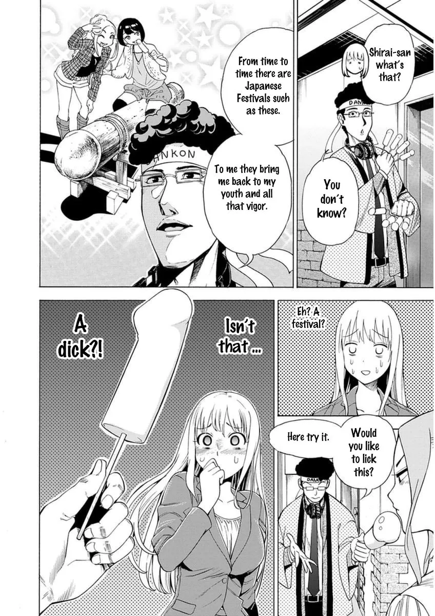 Read EG Maker chapter 7 image 7 on Lezhin