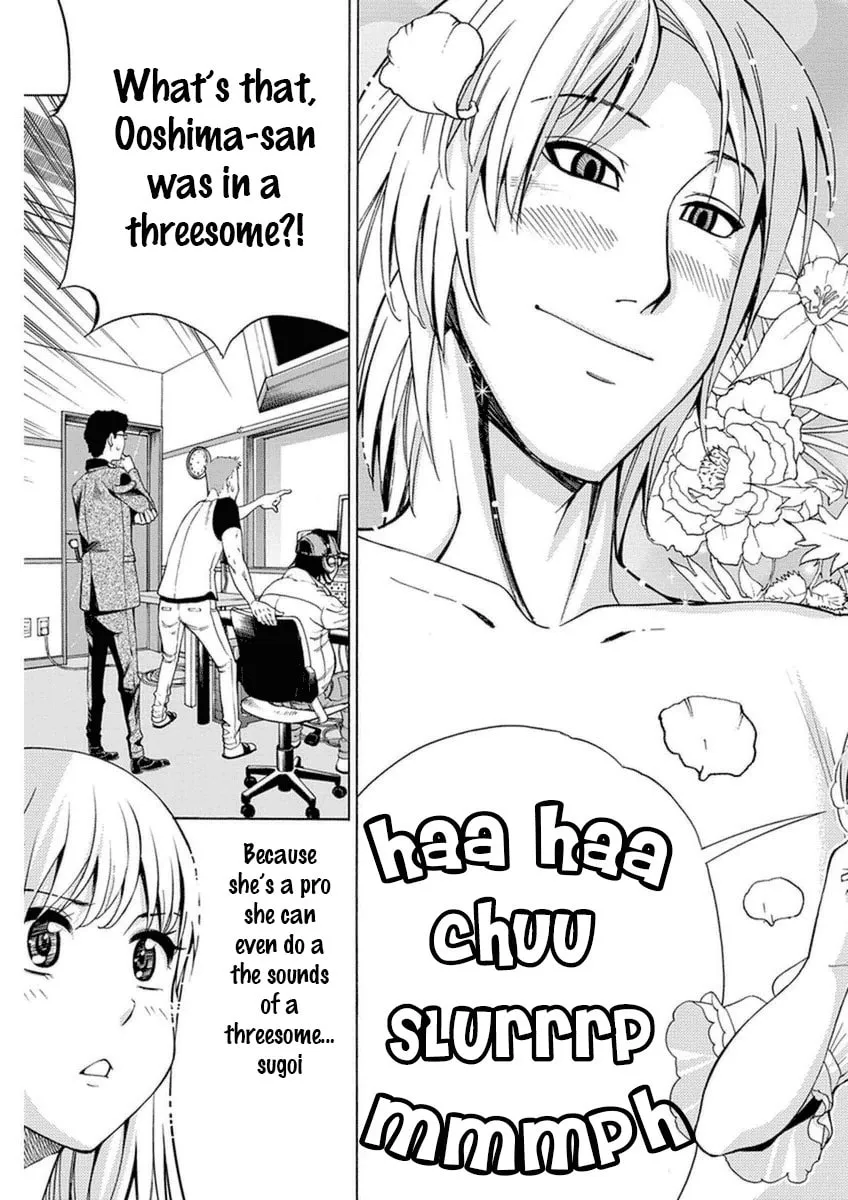 Read EG Maker chapter 8 image 13 on Lezhin