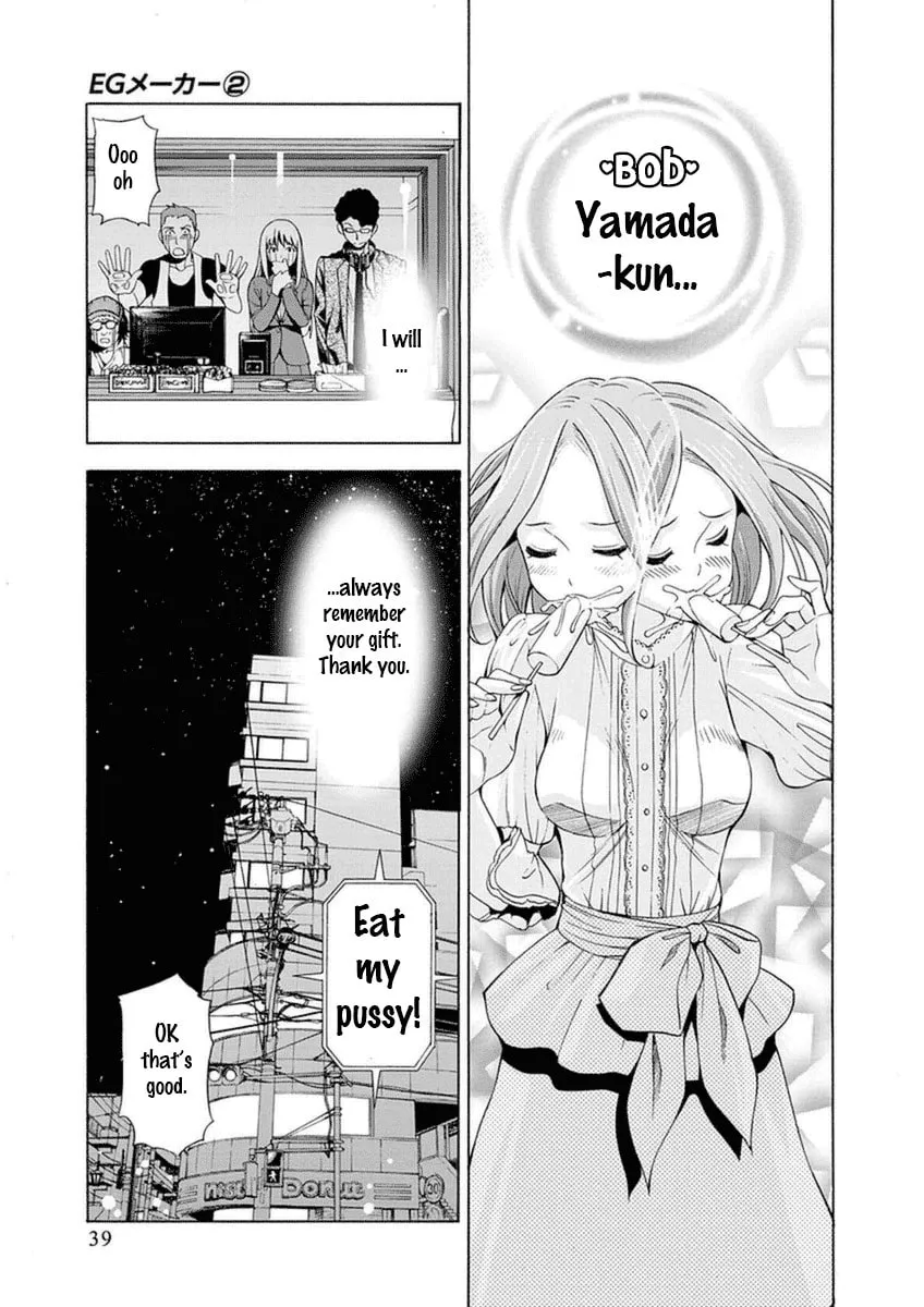 Read EG Maker chapter 8 image 15 on Lezhin