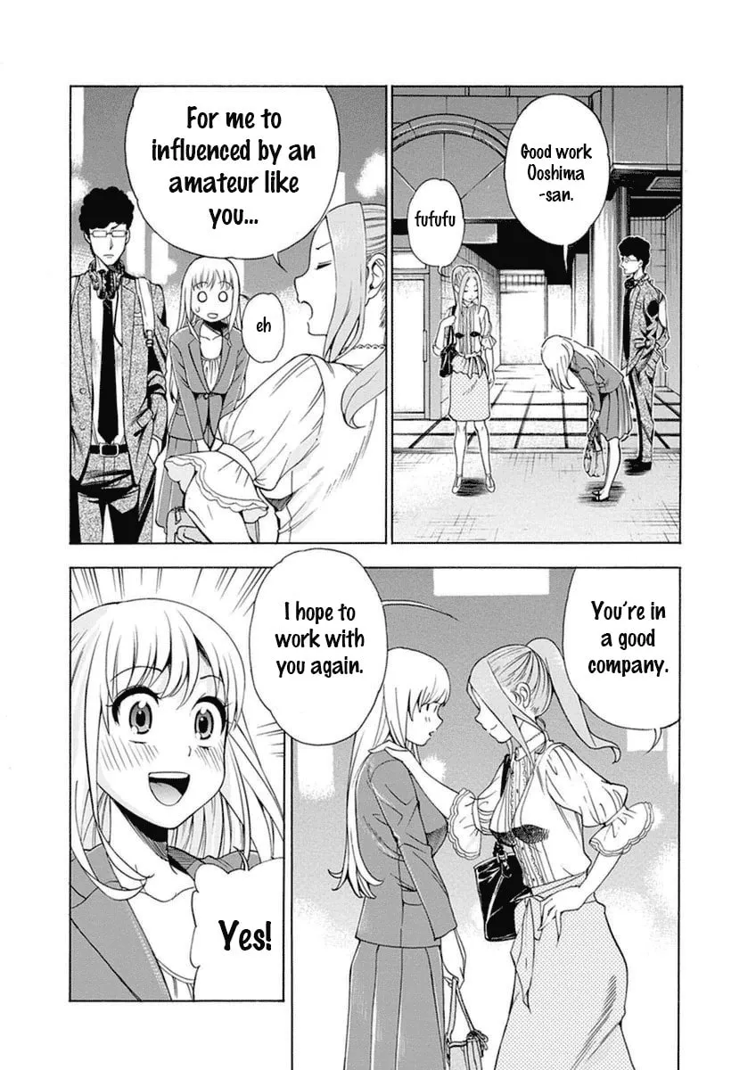 Read EG Maker chapter 8 image 16 on Lezhin