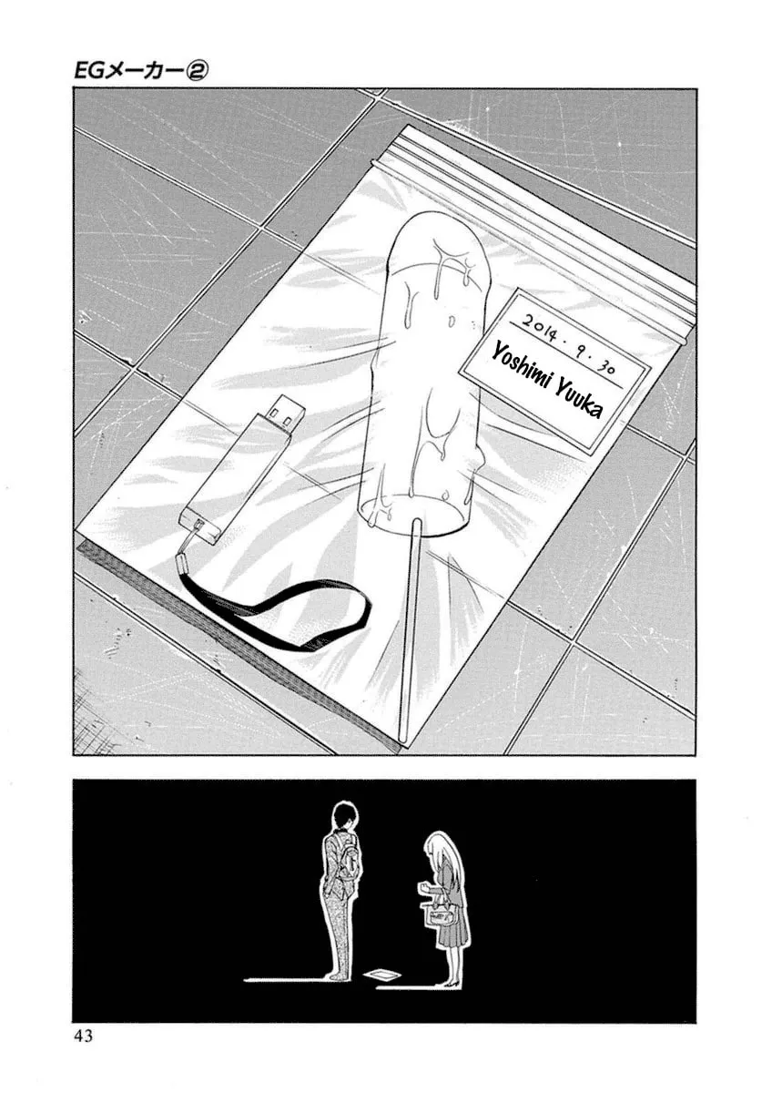 Read EG Maker chapter 8 image 19 on Lezhin