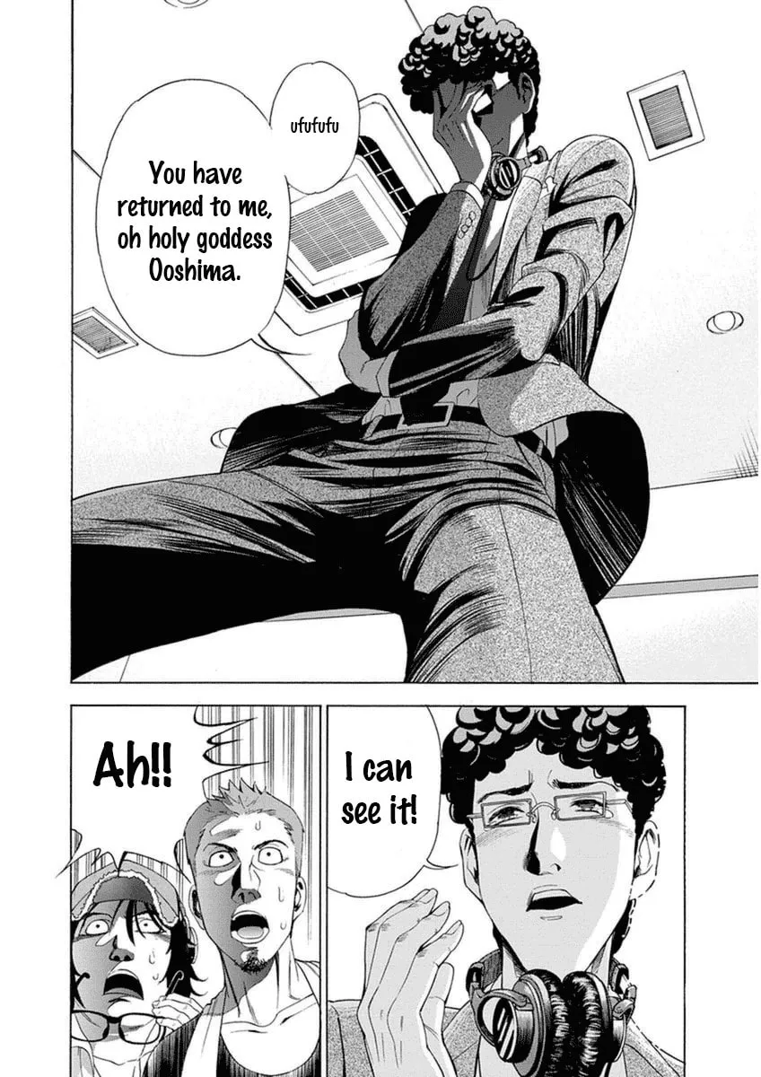 Read EG Maker chapter 8 image 7 on Lezhin