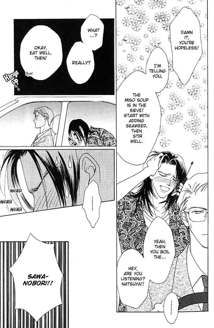 Read Egoism chapter 1.1 image 12 on Lezhin
