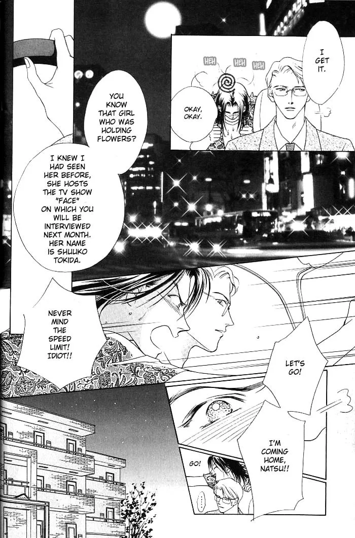 Read Egoism chapter 1.1 image 13 on Lezhin