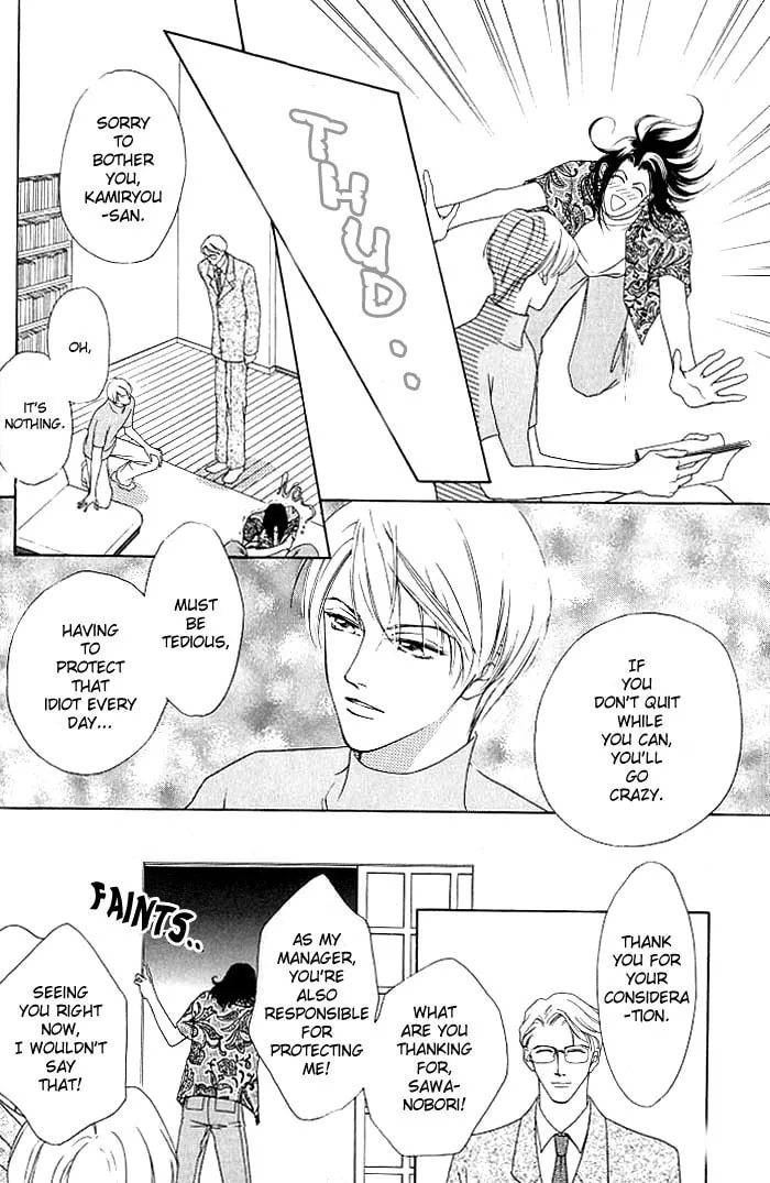 Read Egoism chapter 1.1 image 15 on Lezhin