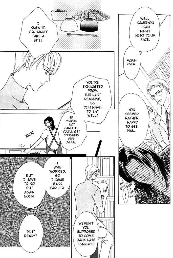 Read Egoism chapter 1.1 image 16 on Lezhin