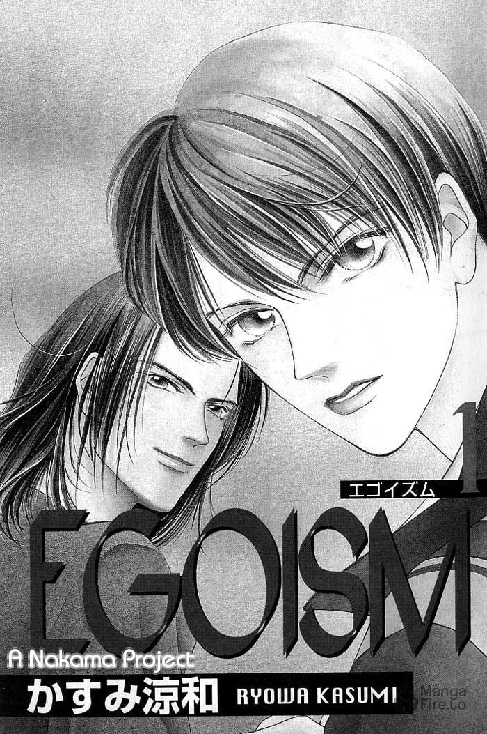 Read Egoism chapter 1.1 image 2 on Lezhin