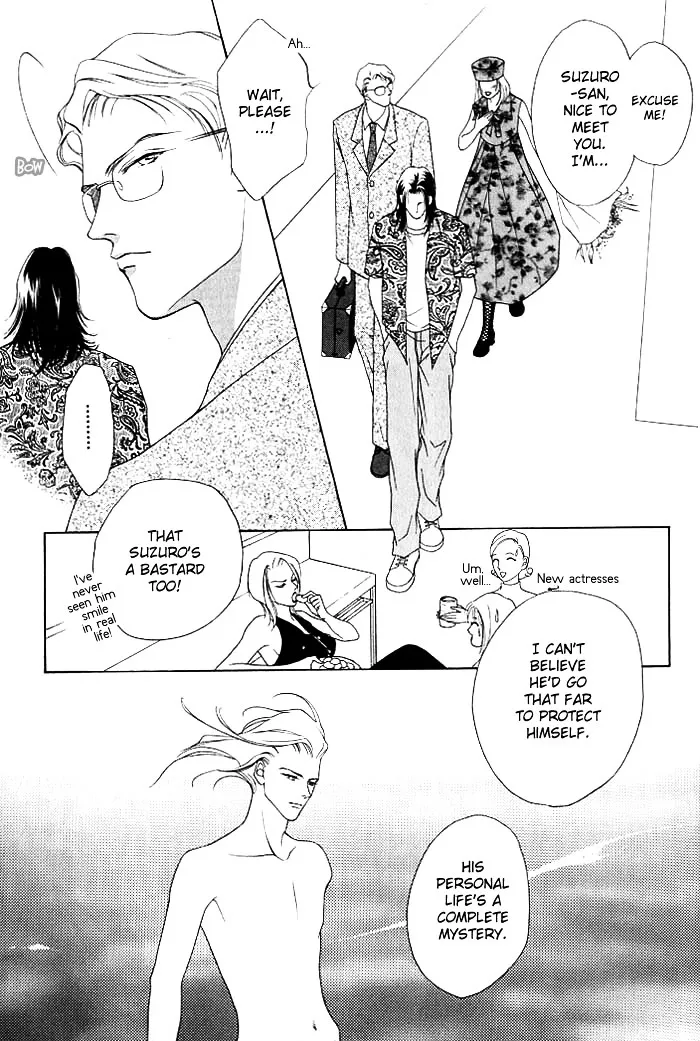 Read Egoism chapter 1 image 10 on Lezhin