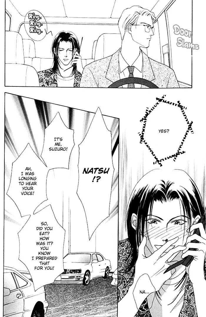 Read Egoism chapter 1 image 11 on Lezhin