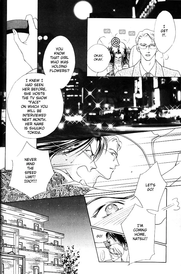 Read Egoism chapter 1 image 13 on Lezhin