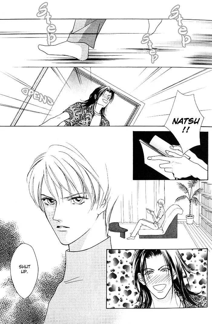 Read Egoism chapter 1 image 14 on Lezhin
