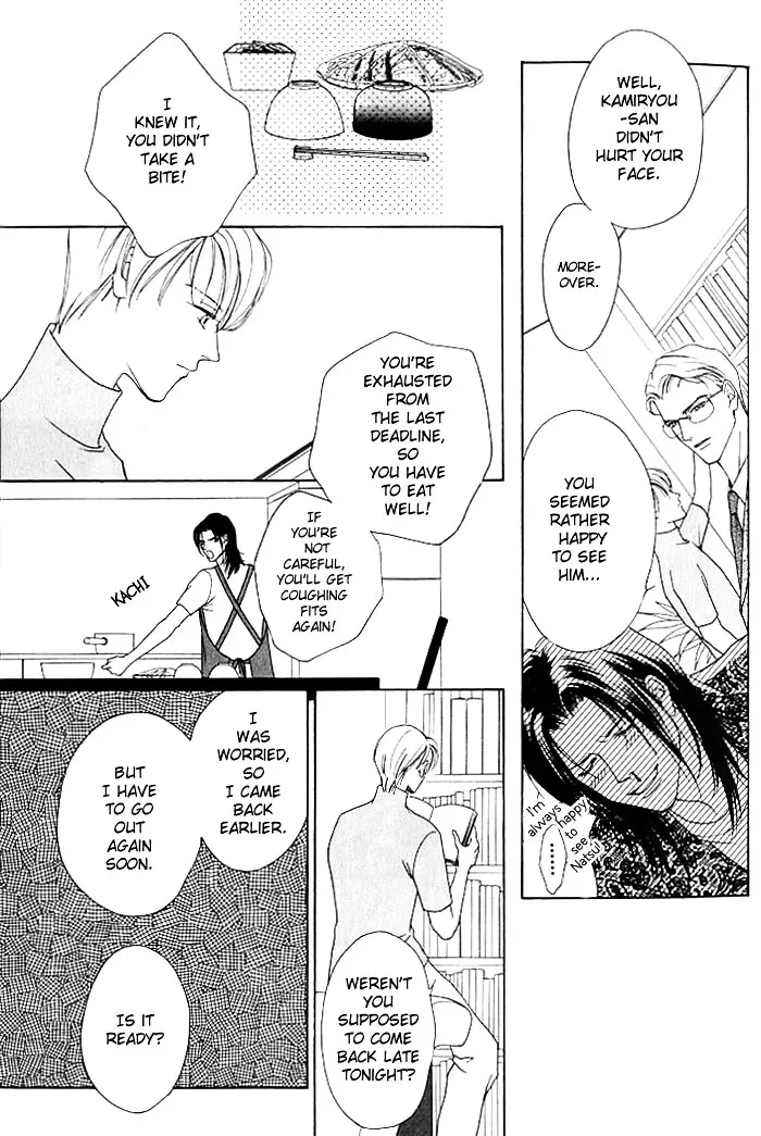 Read Egoism chapter 1 image 16 on Lezhin