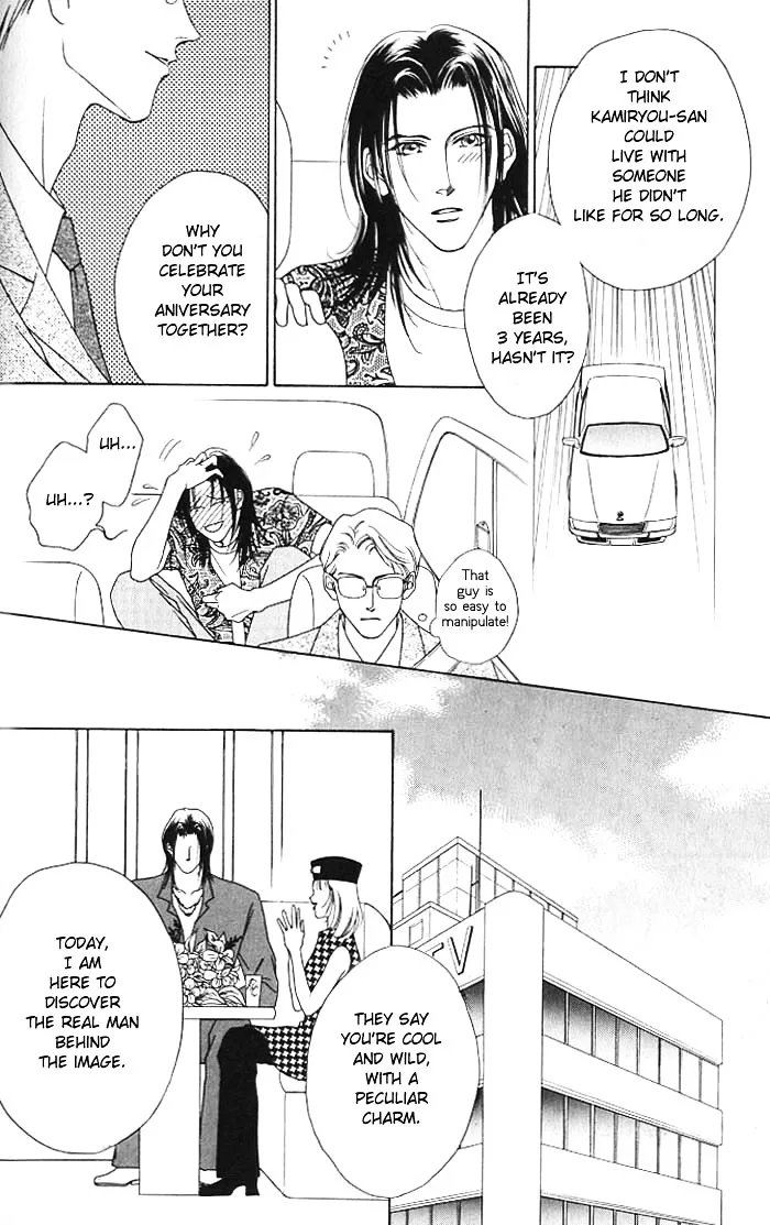 Read Egoism chapter 1 image 21 on Lezhin