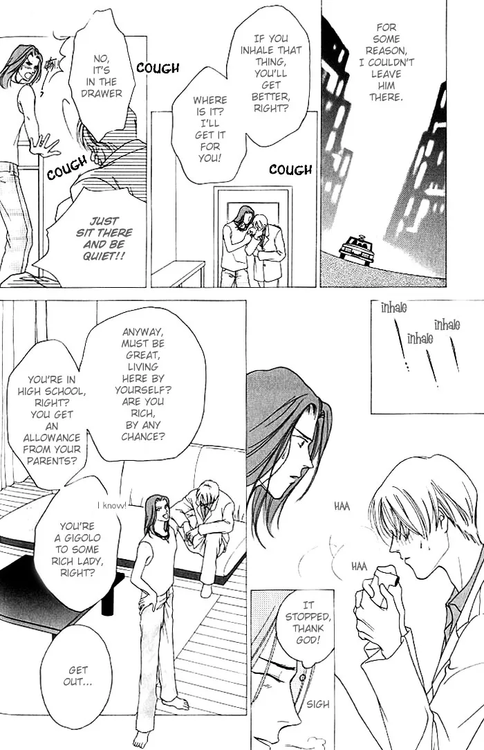 Read Egoism chapter 1 image 25 on Lezhin