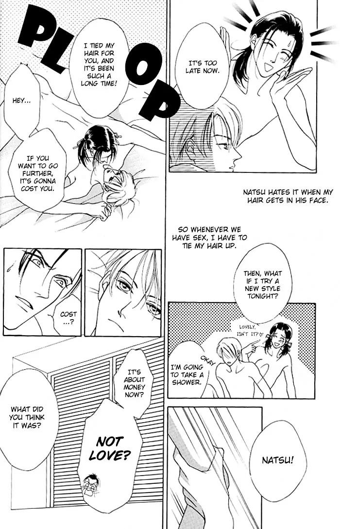 Read Egoism chapter 1 image 42 on Lezhin