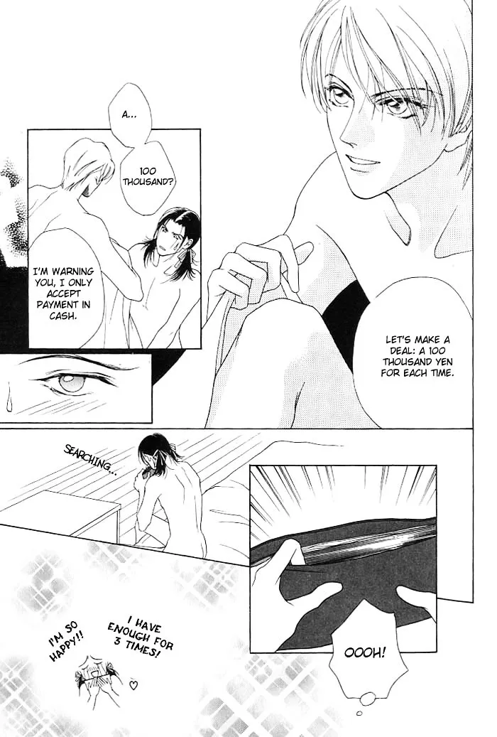 Read Egoism chapter 1 image 43 on Lezhin