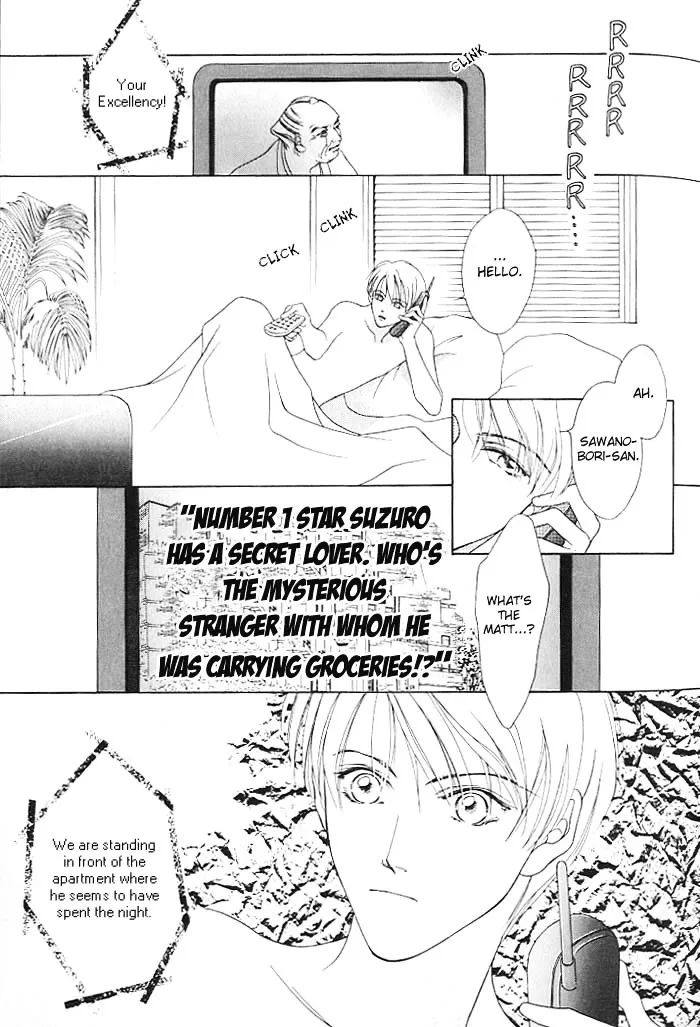 Read Egoism chapter 1 image 47 on Lezhin