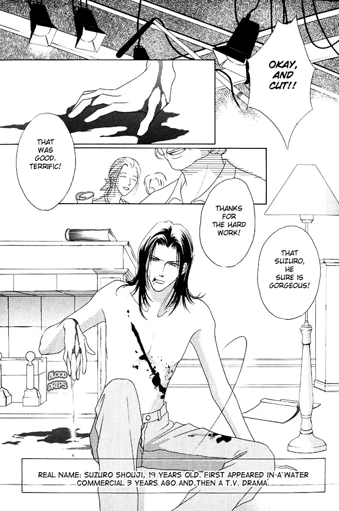 Read Egoism chapter 1 image 6 on Lezhin