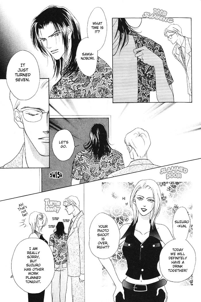 Read Egoism chapter 1 image 8 on Lezhin