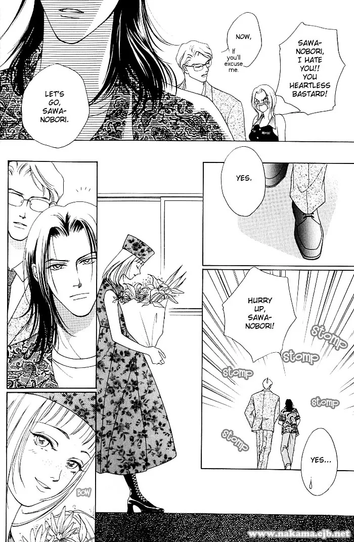 Read Egoism chapter 1 image 9 on Lezhin