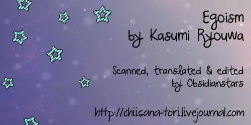 Read Egoism chapter 10 image 18 on Lezhin