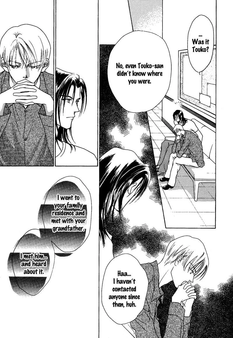Read Egoism chapter 10 image 2 on Lezhin