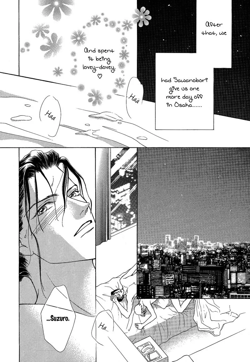 Read Egoism chapter 11 image 13 on Lezhin